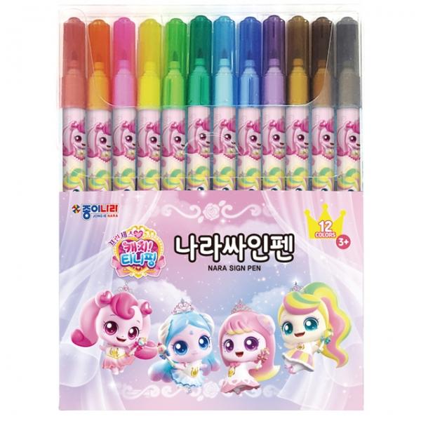프린세스 캐치 나라싸인펜 12색