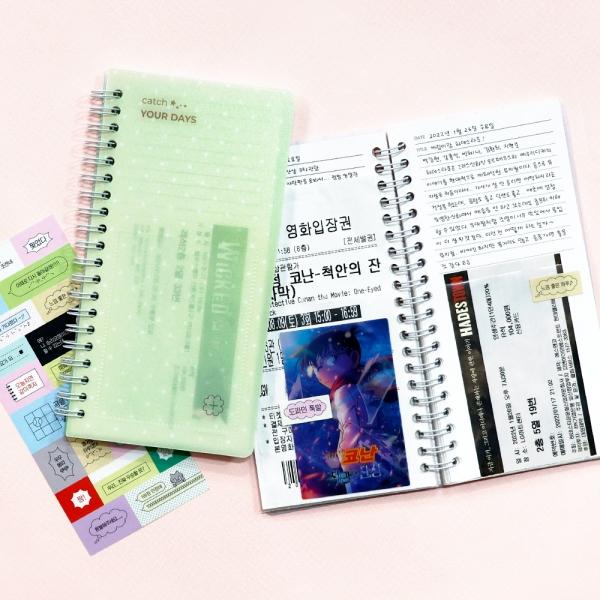 비온뒤 핸디형 티켓북 캐치 유어 데이즈