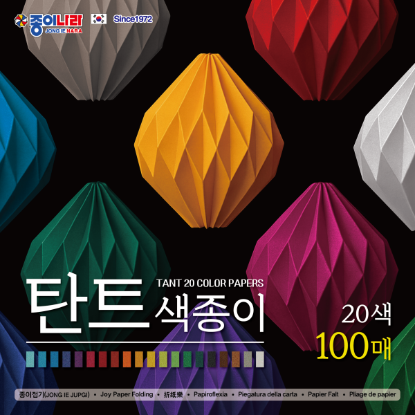 100매 탄트 색종이