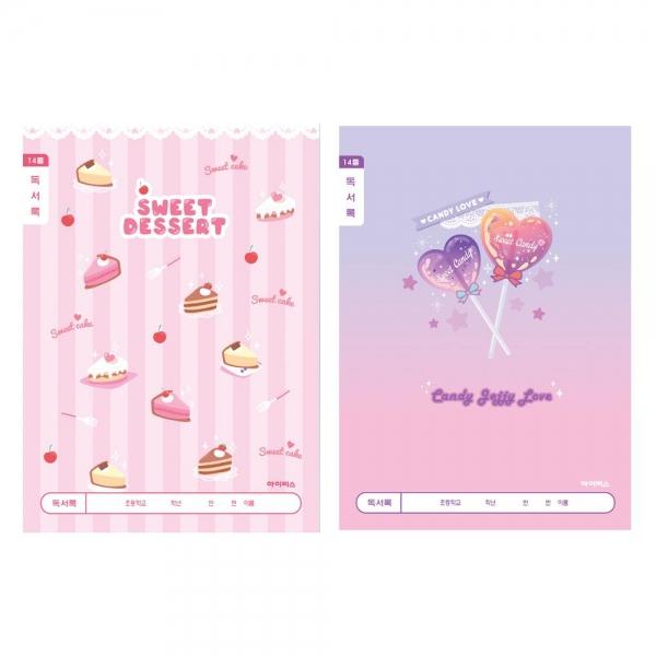 초등1-2 독서록 넓은칸-여 (10개 1세트)