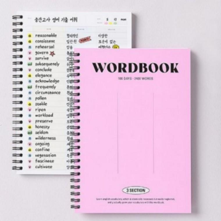 A5 영어단어장 노트 암기장 3단형 워드북 공부 학생