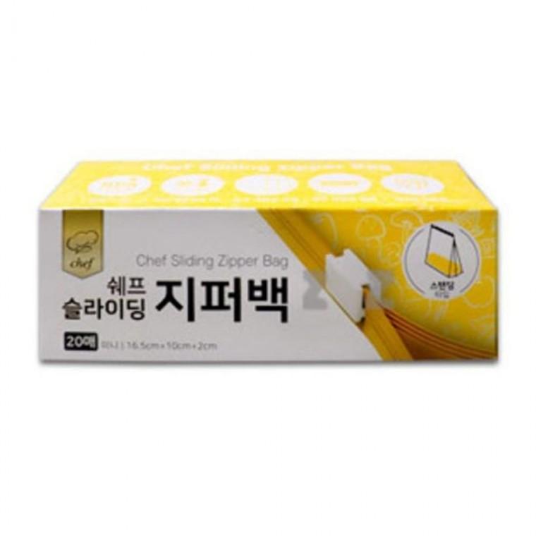 쉐프 지퍼백 밀폐 파우치 슬라이딩 위생 봉투 미니