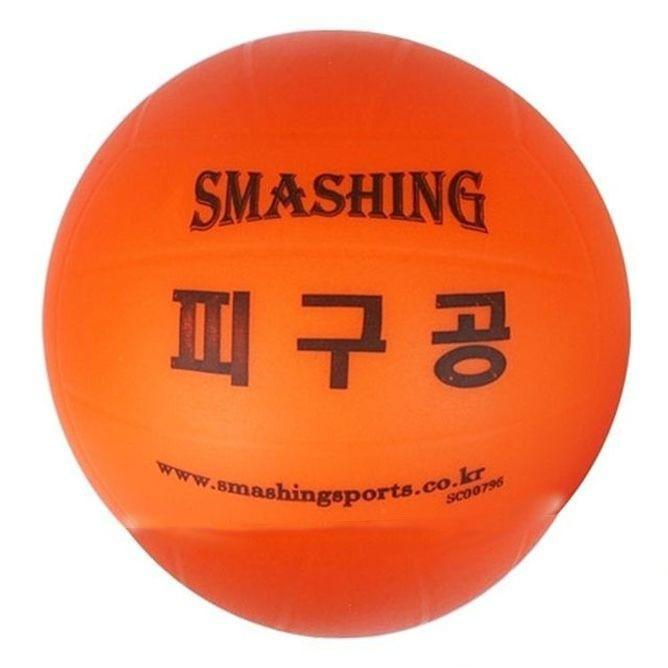 안전피구공 주황색 SC00796