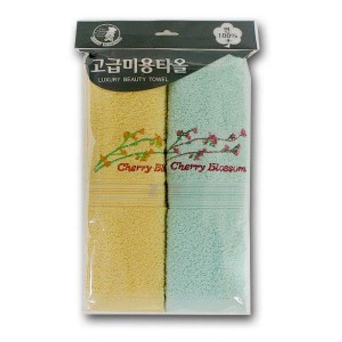 수건 타올 화장실 욕실 수건 운동 샤워 목욕 타올 2p