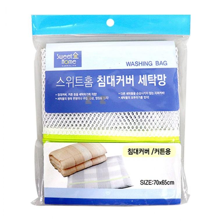 스위트홈 세탁망 침대 커버 타올 커튼 빨래망 70x65cm