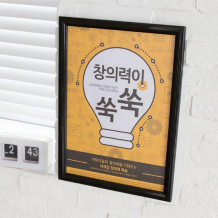 검정 벽부착 원터치 개폐식 스냅사진 사진 액자 A3