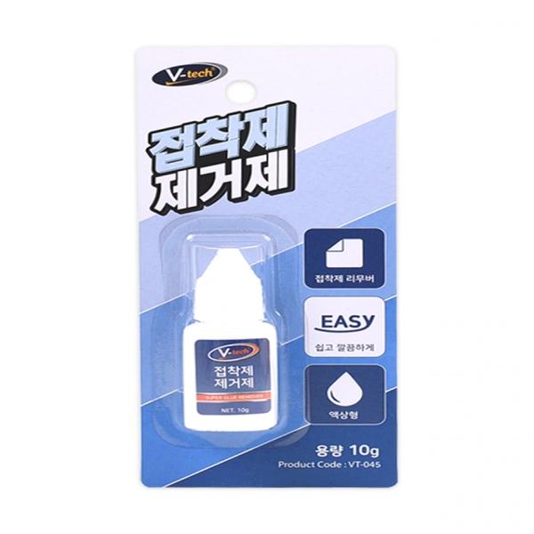 브이텍 접착제 제거제 10g