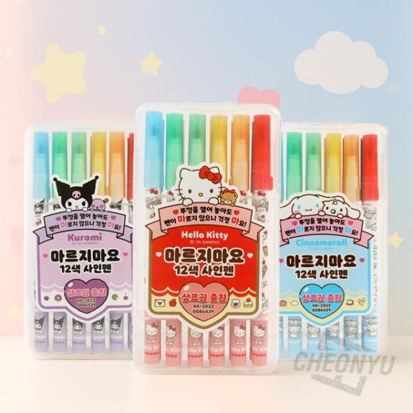 마르지마요 12색 사인펜