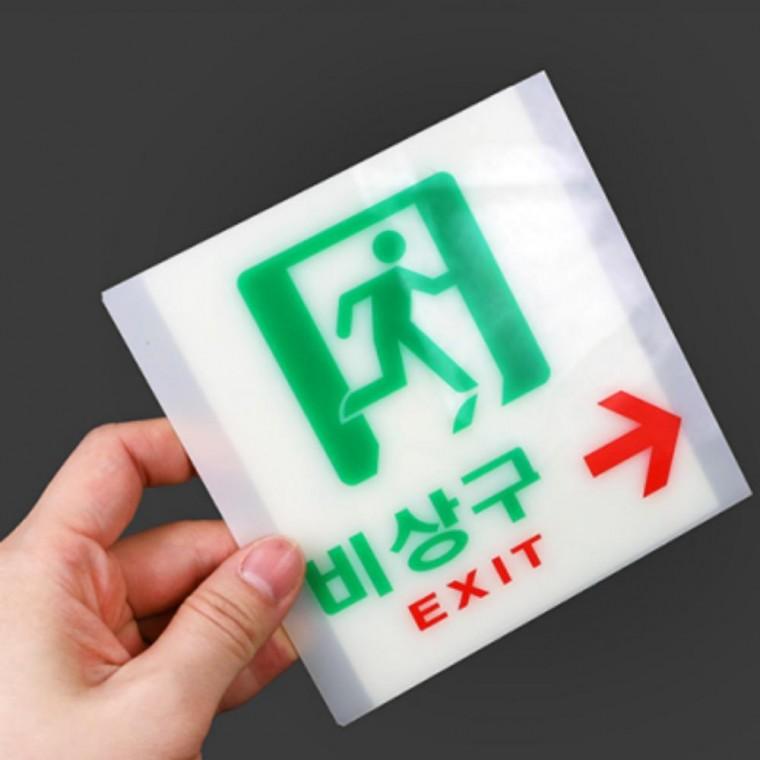 축광 비상구 표시 화살표 야광표시판 유도표지판 복도통로용