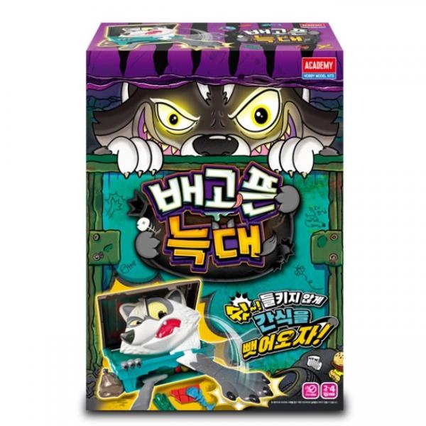 배고픈 늑대