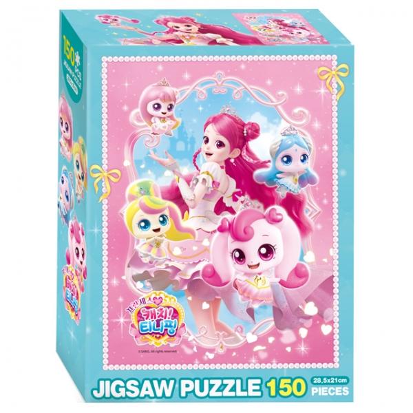 프린세스 캐치 직소퍼즐 150pcs_사랑의 프린세스 팬시 하트와 프린세스