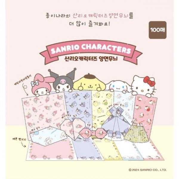캐릭터즈 양면무늬 색종이 100매입