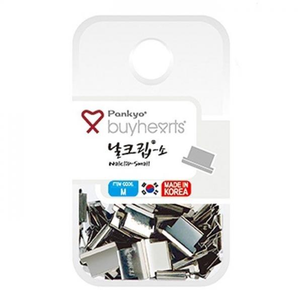 실버날크립(소) M