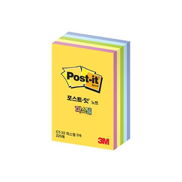 노트 파스텔큐브 51X76mm CT-32