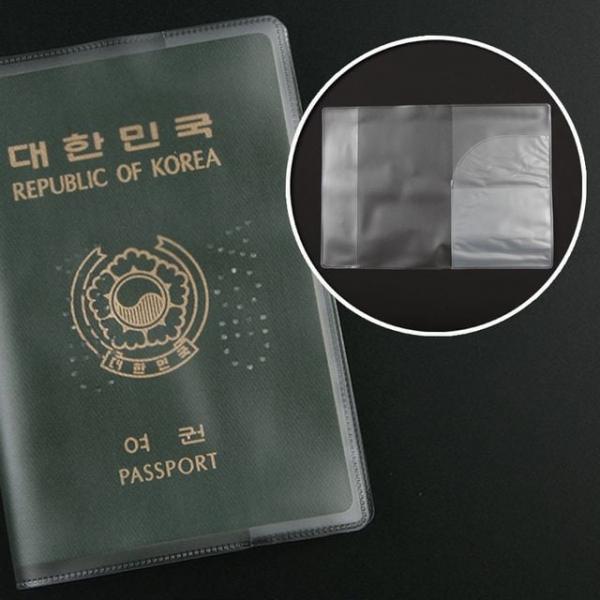 여권 비닐덮개 커버 파우치 반투명타입 케이스 1P