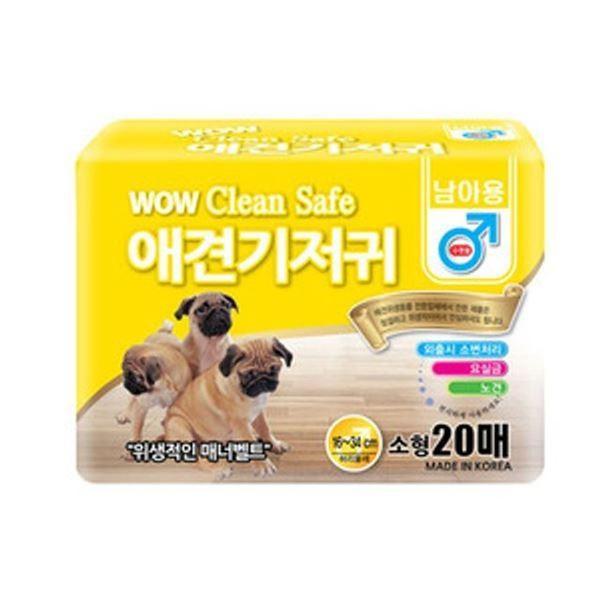 소형 수컷 애견귀저기 애견패드 애견기저귀 애견 애견기저귀수컷 20매 기저귀 와우 강아지패드 강아지