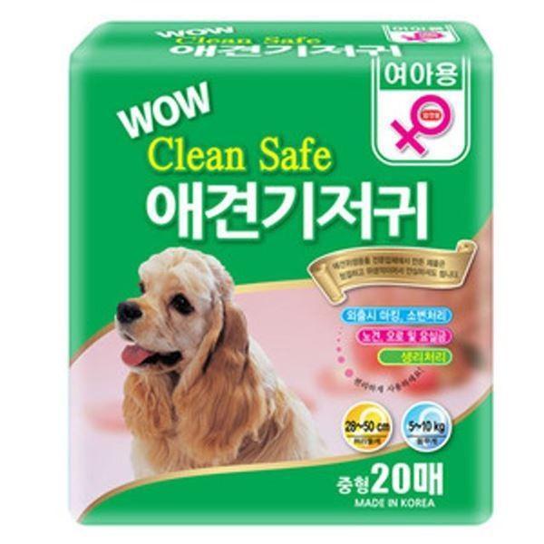 귀저기 애견패드 중형 애견 암컷기저귀 강아지패드 애견귀저기 와우 애견기저귀수컷 강아지 20매 애견기