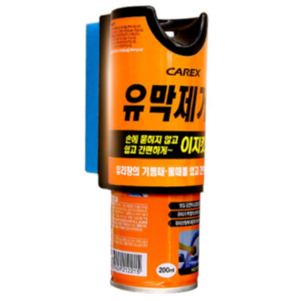 카렉스 유막제거제 이지킷트 200ml