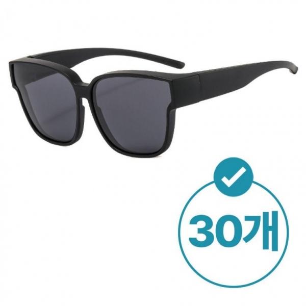 안경 위에 쓰는 선글라스 자전거 골프 운전 골프 30개 낚시선글라스 러닝선글라스 경량선글라스