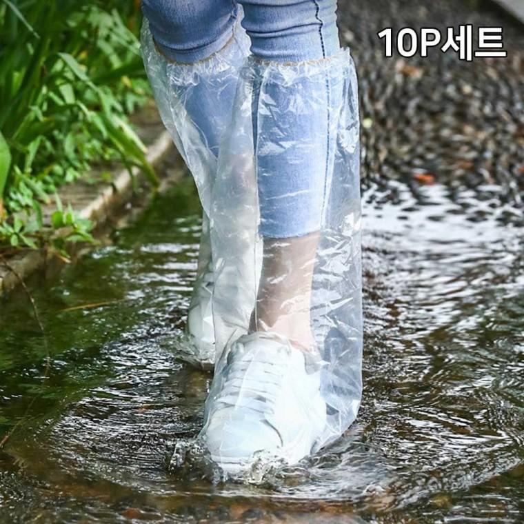일회용 신발방수커버 10세트 운동화 방수 신발 덧신 비오는날 일회용덧신 실리콘 레인부츠 운동화 보호