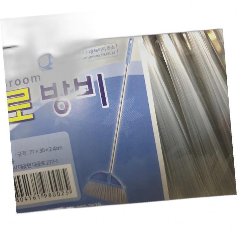 실내 청소 용품 청소용품 비교 세트 추천 상품 리스트