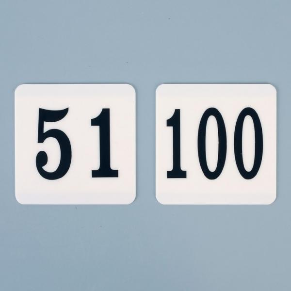 1P 사각 100mm 아크릴 번호판 51-100