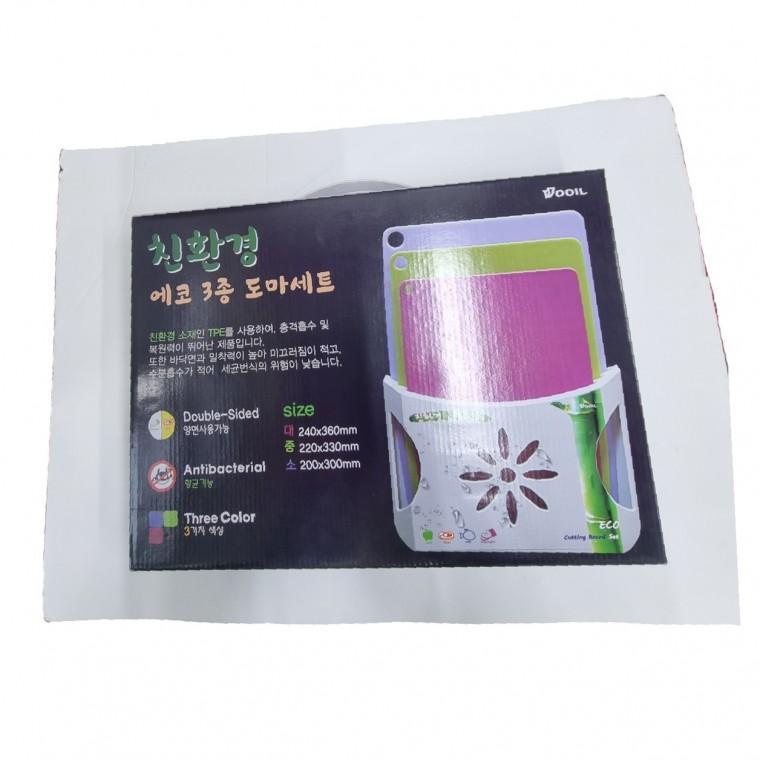 도마 세트 구매처 재질 할인 베스트 리뷰 추천 주방