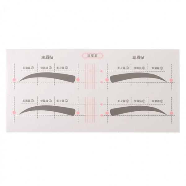 뉴타입 눈썹그리기 도우미 스티커 1장