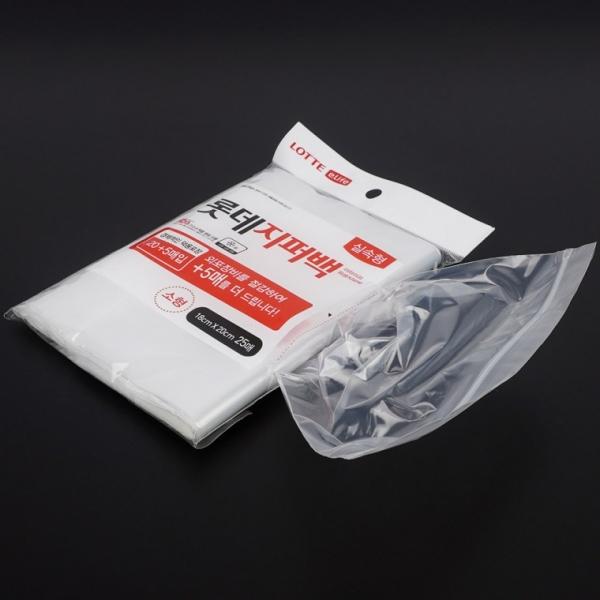 롯데 이라이프 지퍼백 실속형 소형