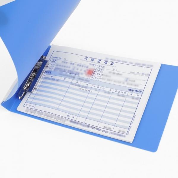 A5 영수증 명세서 정리 파일