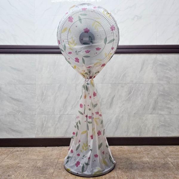 키큰 선풍기 커버