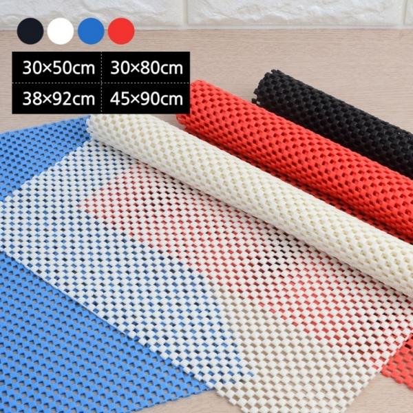 잘라쓰는 칼라 논슬립매트