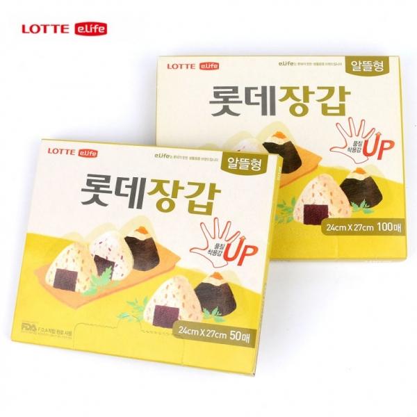 롯데 위생장갑 알뜰형 50매 100매