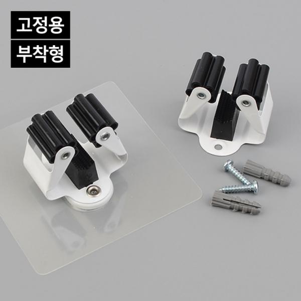 행거고정용 홀더