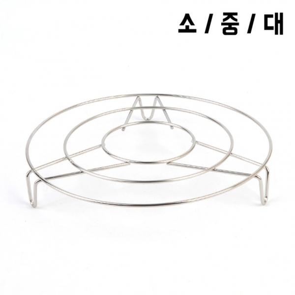 스틸 냄비받침대