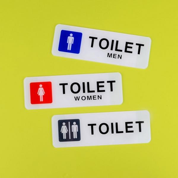 가로형 심플 TOILET 아크릴표지판