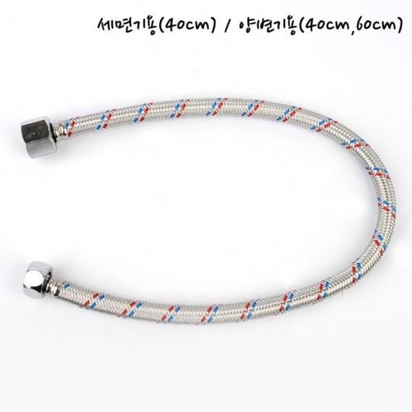 세면기 양변기 조절대