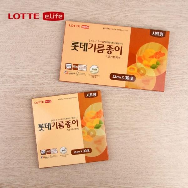 롯데 기름종이 시트형 30매