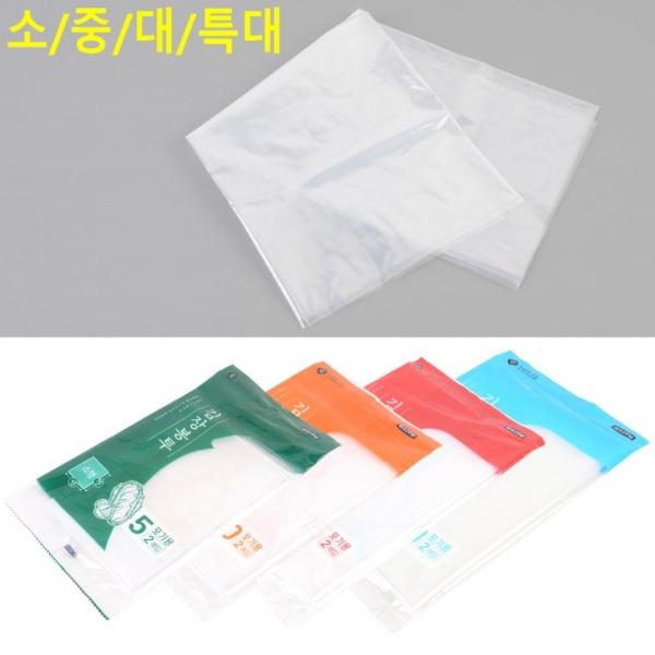 롯데 김장봉투 2매입