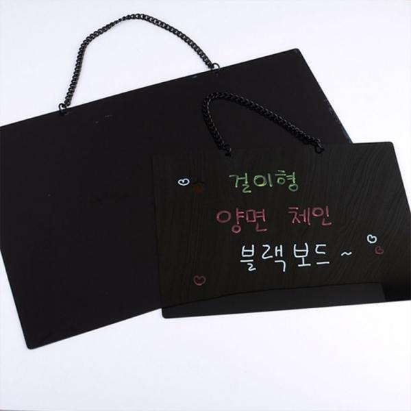 걸이형 양면 체인 블랙보드