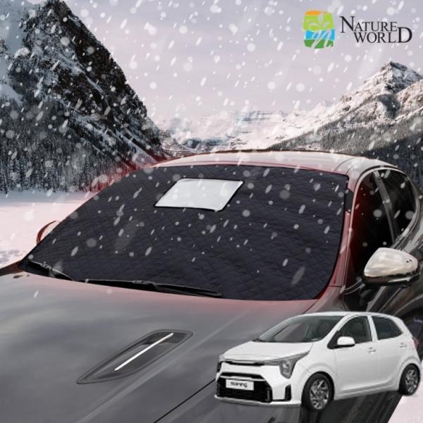 모닝 국산 고급형 차량 성에방지커버 햇빛 앞창 가리개 사계절용 앞유리 커버 덮개 맞춤형