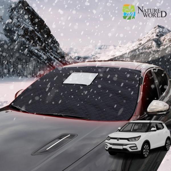 티볼리아머 국산 고급형 차량 성에방지커버 햇빛 앞창 가리개 사계절용 앞유리 커버 덮개 맞춤형 블랙박스