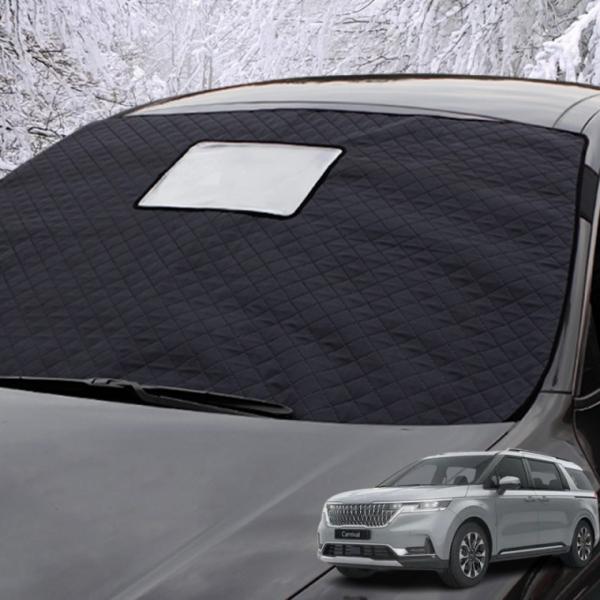 카니발 KA4 국산 고급형 차량 성에방지커버 햇빛 앞창 가리개 사계절용 앞유리 커버 덮개 맞춤형 블랙박스