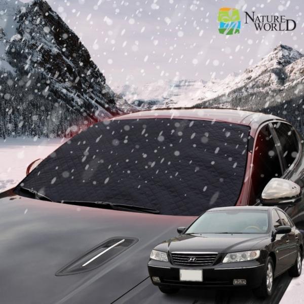 그랜저TG 국산 고급형 차량 성에방지커버 햇빛 앞창 가리개 사계절용 앞유리 커버 덮개 맞춤형 일반형