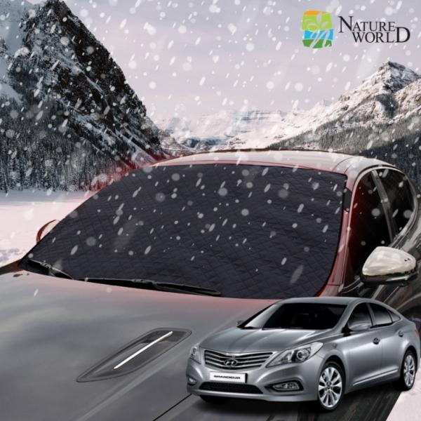 그랜저HG 국산 고급형 차량 성에방지커버 햇빛 앞창 가리개 사계절용 앞유리 커버 덮개 맞춤형 일반형