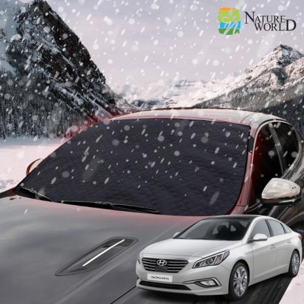 LF소나타 국산 고급형 차량 성에방지커버 햇빛 앞창 가리개 사계절용 앞유리 커버 덮개 맞춤형 일반형 보관