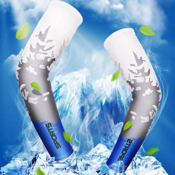 다양한 디자인 야외활동 햇빛차단 데일리 쿨 토시