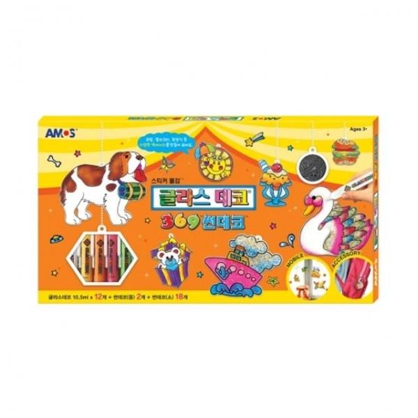 아모스 글라스데코 썬데코3609 2번 미술놀이