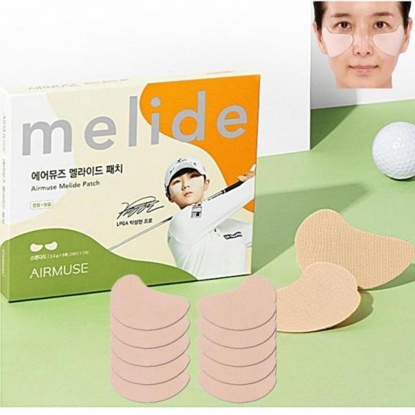 에어뮤즈 아이패치 기본 10P 햇빛차단 골프 여행용품 선케어 가리개