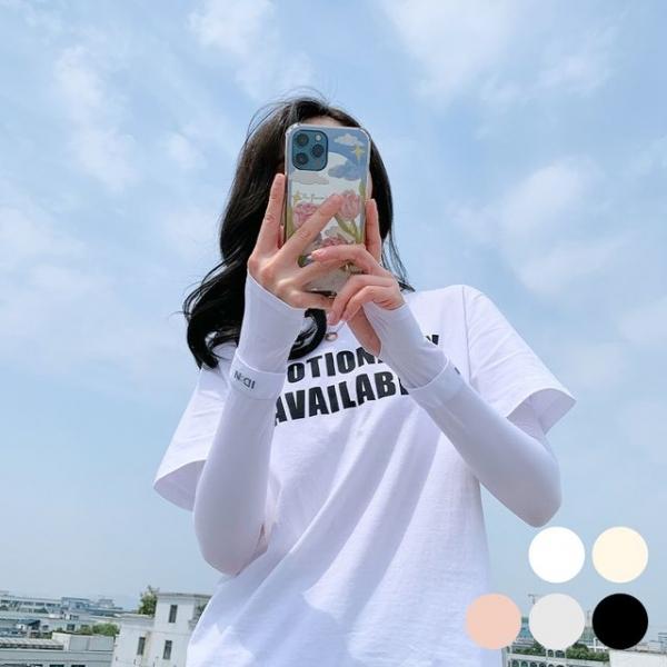 남여공용 팔목 밴딩 햇빛 차단 쿨링 땀 흡수 암토시